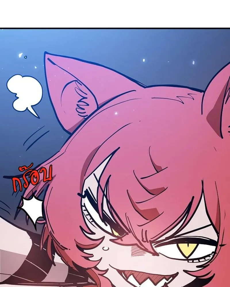 Player ตอนที่ 202 รูปที่ 47