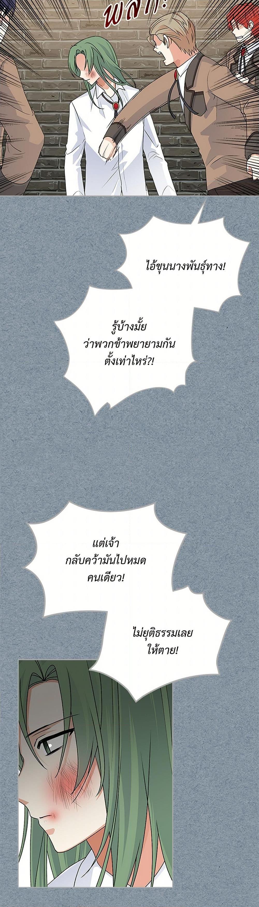 Manga-lc-com อ่านมังงะ อ่านการ์ตูน ออนไลน์ ฟรี The Antagonist’s Pet ตอนที่ 1 2 3 4 5 6 7 8 9 10 11 12 13 14 ฟรี ไม่มีโฆษณา Manga-lc - อ่าน มังงะ อ่าน การ์ตูน ออนไลน์ อ่านมังงะ ฟรี