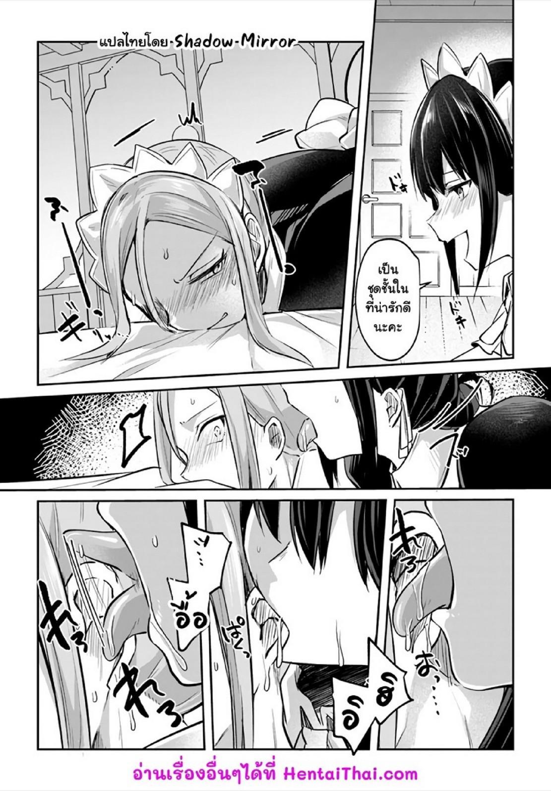 Manga-lc-com อ่านมังงะ อ่านการ์ตูน ออนไลน์ ฟรี Inbi na Doukutsu no Sono Oku de ตอนที่ 1 2 3 4 5 6 7 8 9 10 11 12 13 14 ฟรี ไม่มีโฆษณา Manga-lc - อ่าน มังงะ อ่าน การ์ตูน ออนไลน์ อ่านมังงะ ฟรี