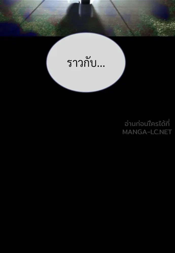 นักฆ่าย้อนวัย ตอนที่ 124 รูปที่ 240