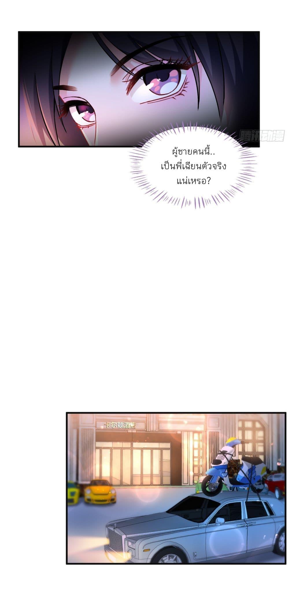 Manga-lc-com อ่านมังงะ อ่านการ์ตูน ออนไลน์ ฟรี Became a Billionaire After Dog Licking Improperly ตอนที่ 1 2 3 4 5 6 7 8 9 10 11 12 13 14 ฟรี ไม่มีโฆษณา Manga-lc - อ่าน มังงะ อ่าน การ์ตูน ออนไลน์ อ่านมังงะ ฟรี