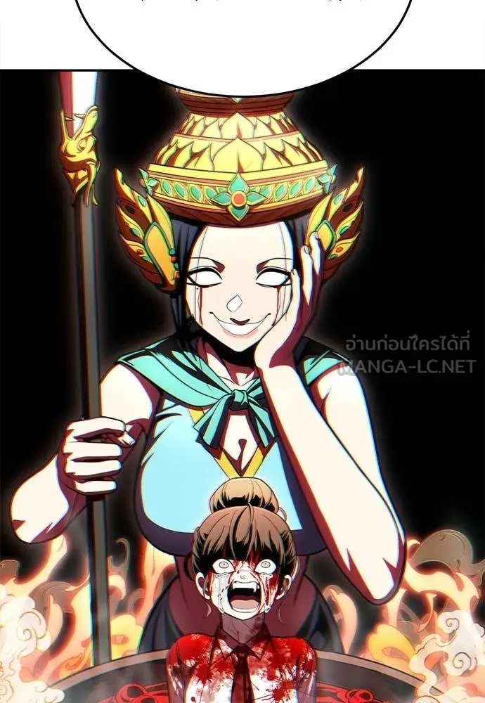 สนามเด็กล่า ตอนที่ 69 รูปที่ 189