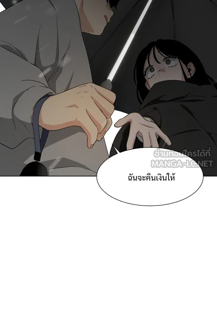 JAKDU ตอนที่ 1 รูปที่ 351