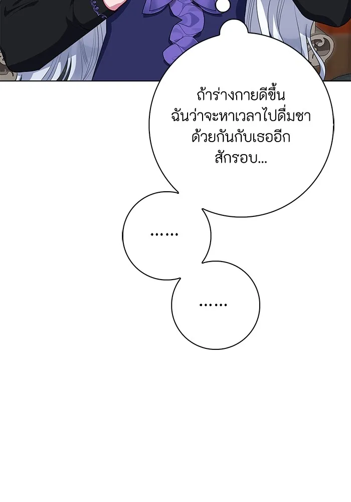 ฉันกลายเป็นแม่พระเอกนิยายจอมเสเพล ตอนที่ 42 รูปที่ 89