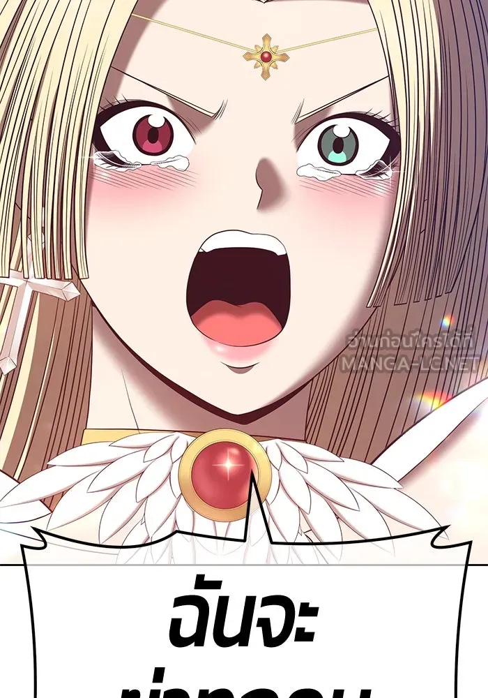 +99 ท่อนไม้พร้อมบวก ตอนที่ 56 รูปที่ 237