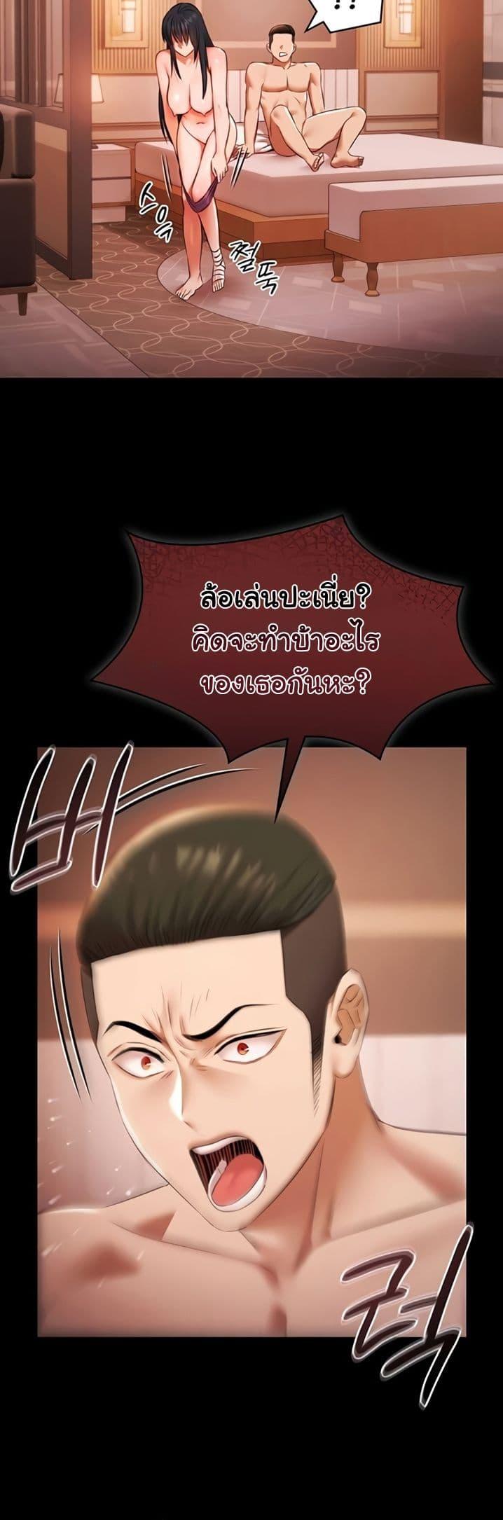 Doujin-Lc- อ่าน โดจิน มังฮวา เกาหลี ญี่ปุ่น จีน แปลไทย Pool Party ตอนที่ 1 2 3 4 5 6 7 8 9 10 11 12 13 14 ฟรี ไม่มีโฆษณา อ่าน โดจิน Manhwa เกาหลี ญี่ปุ่น จีน เรามีครบ คัดมาให้เน้นๆ โดจิน 18+ รับประกันความฟินโดย  Doujin Lc