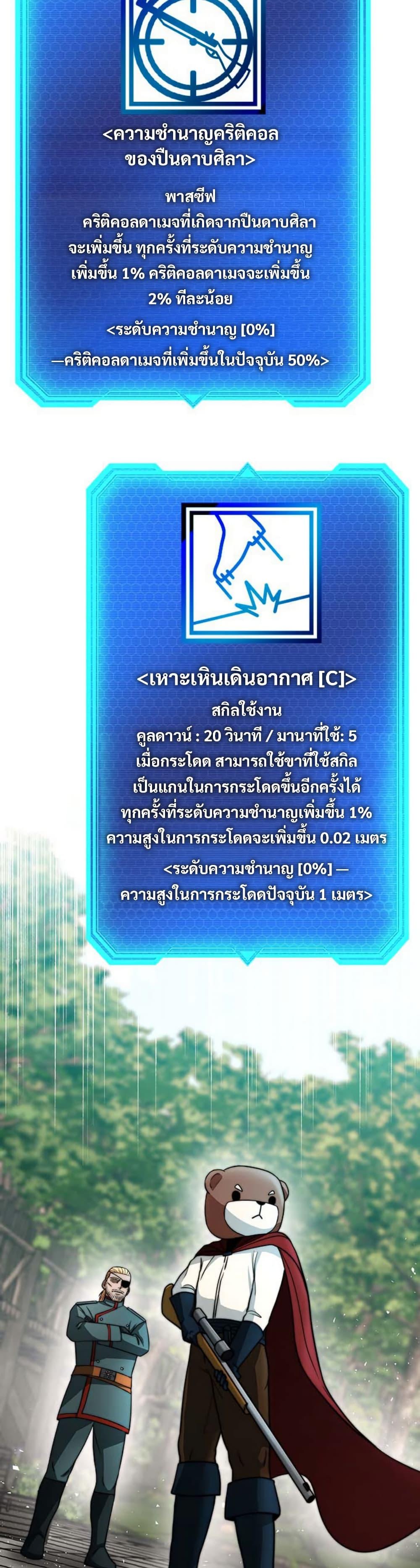 Manga-lc-com อ่านมังงะ อ่านการ์ตูน ออนไลน์ ฟรี Putting My Life on the Line, I Go All-in on Luck Enhancement ตอนที่ 1 2 3 4 5 6 7 8 9 10 11 12 13 14 ฟรี ไม่มีโฆษณา Manga-lc - อ่าน มังงะ อ่าน การ์ตูน ออนไลน์ อ่านมังงะ ฟรี
