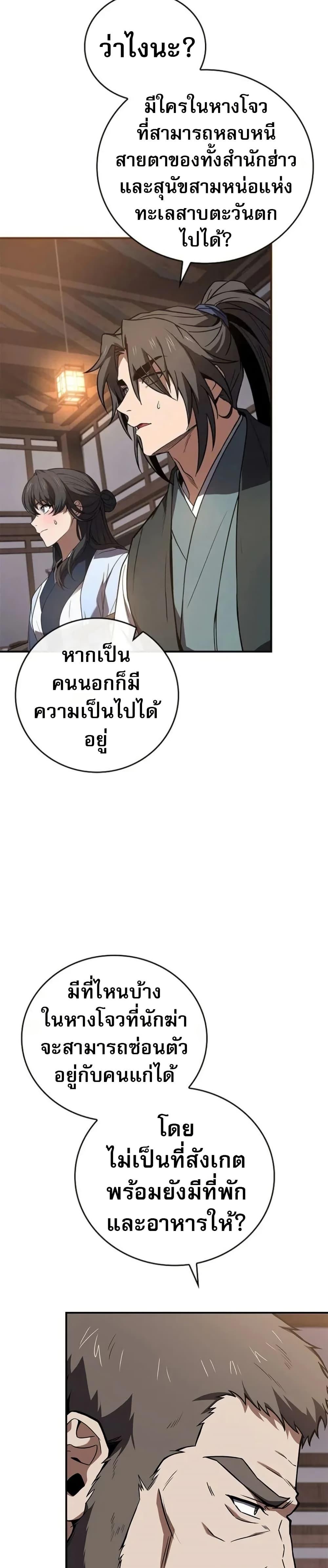 Manga-lc-com อ่านมังงะ อ่านการ์ตูน ออนไลน์ ฟรี Reincarnated Escort Warrior ตอนที่ 1 2 3 4 5 6 7 8 9 10 11 12 13 14 ฟรี ไม่มีโฆษณา Manga-lc - อ่าน มังงะ อ่าน การ์ตูน ออนไลน์ อ่านมังงะ ฟรี