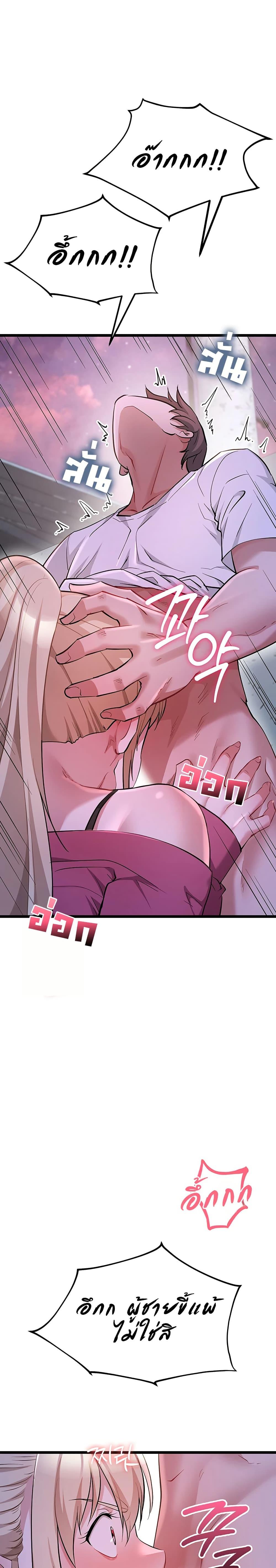 Doujin-Lc- อ่าน โดจิน มังฮวา เกาหลี ญี่ปุ่น จีน แปลไทย Ogokri Boot ตอนที่ 1 2 3 4 5 6 7 8 9 10 11 12 13 14 ฟรี ไม่มีโฆษณา อ่าน โดจิน Manhwa เกาหลี ญี่ปุ่น จีน เรามีครบ คัดมาให้เน้นๆ โดจิน 18+ รับประกันความฟินโดย  Doujin Lc