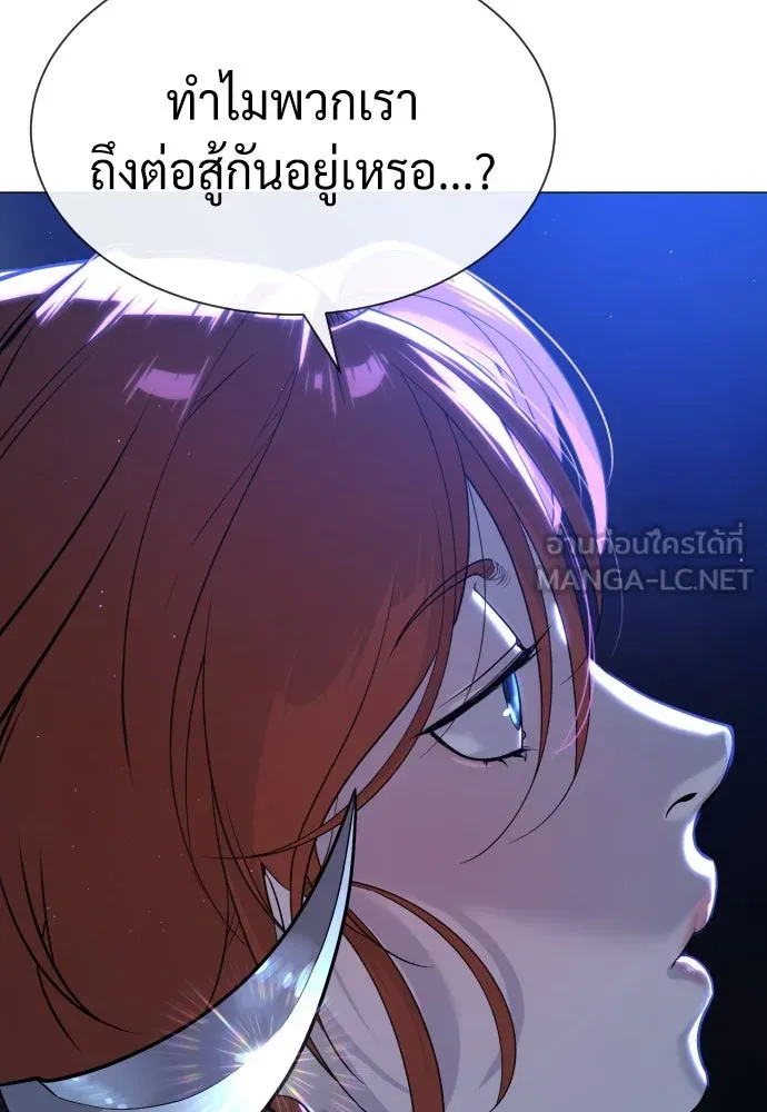 นักฆ่าย้อนวัย ตอนที่ 78 รูปที่ 216