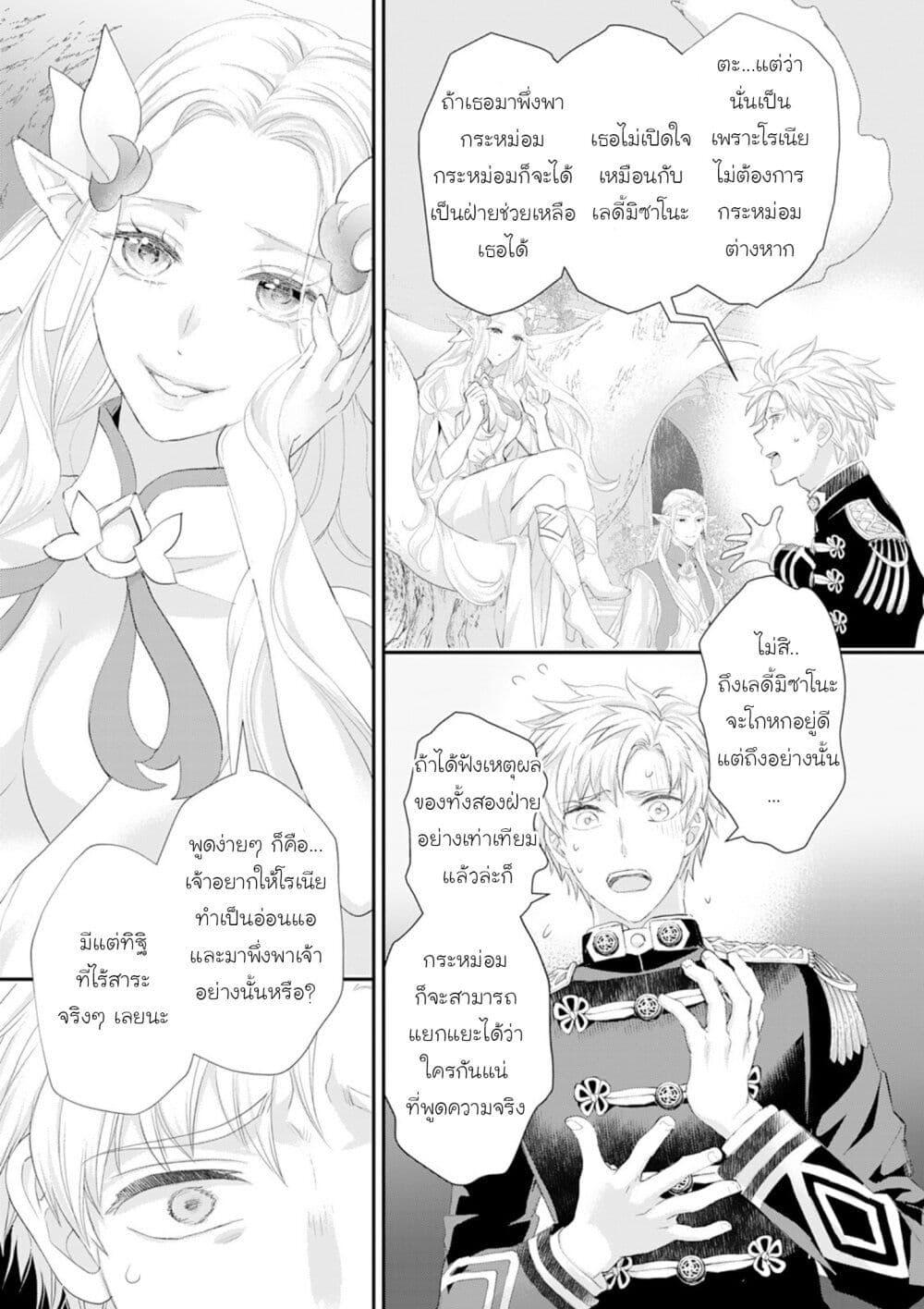 Manga-lc-com อ่านมังงะ อ่านการ์ตูน ออนไลน์ ฟรี Reijou wa Mattari wo Goshomou ตอนที่ 1 2 3 4 5 6 7 8 9 10 11 12 13 14 ฟรี ไม่มีโฆษณา Manga-lc - อ่าน มังงะ อ่าน การ์ตูน ออนไลน์ อ่านมังงะ ฟรี