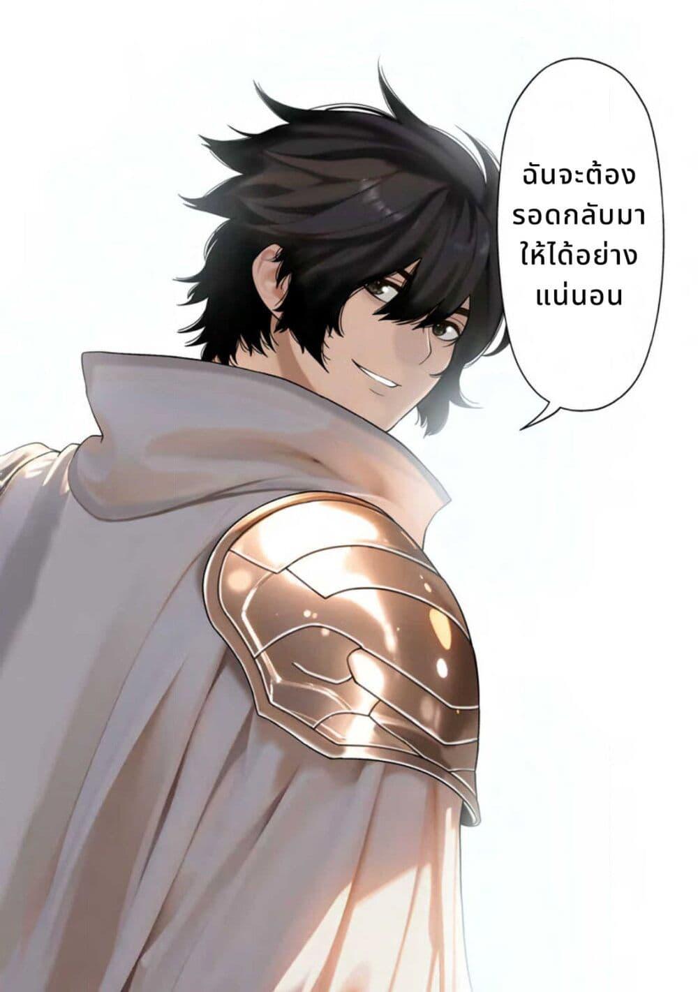 Manga-lc-com อ่านมังงะ อ่านการ์ตูน ออนไลน์ ฟรี Dungeon de Tatakaitsuzukete 20-nen no Doutei Yuusha, Chijou ni Modottara Danjoubi 11000 no Sekai Datta ตอนที่ 1 2 3 4 5 6 7 8 9 10 11 12 13 14 ฟรี ไม่มีโฆษณา Manga-lc - อ่าน มังงะ อ่าน การ์ตูน ออนไลน์ อ่านมังงะ ฟรี