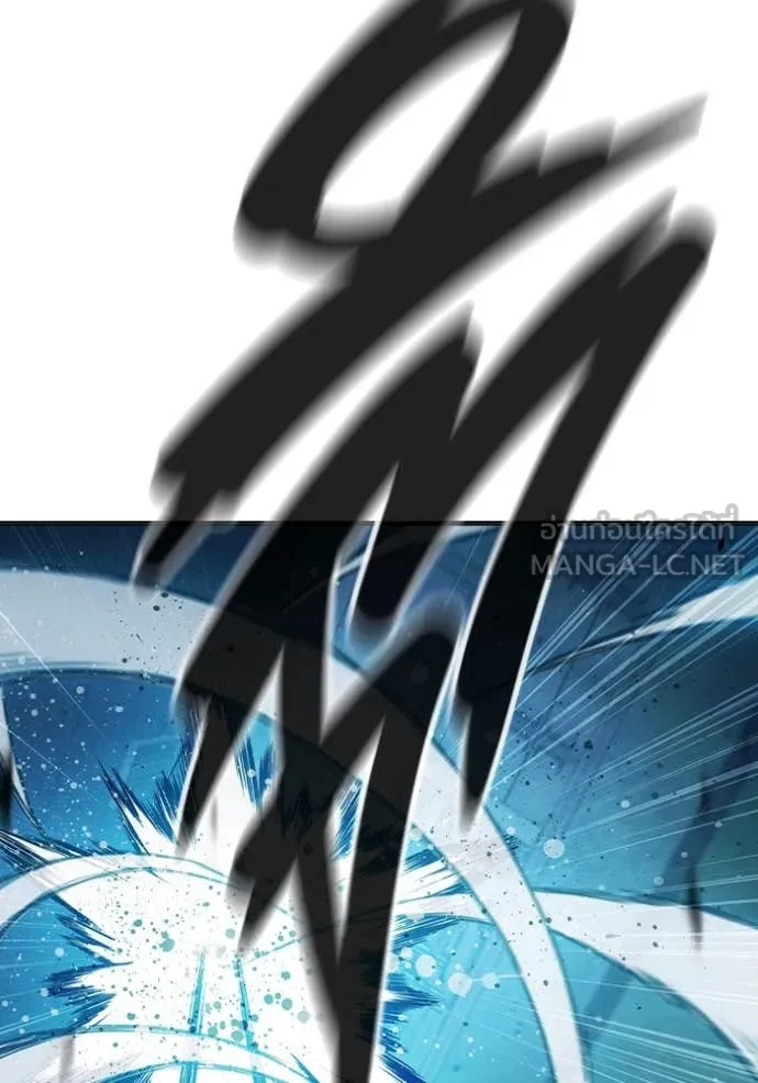 เยาวชนคนคุก ตอนที่ 50 รูปที่ 224