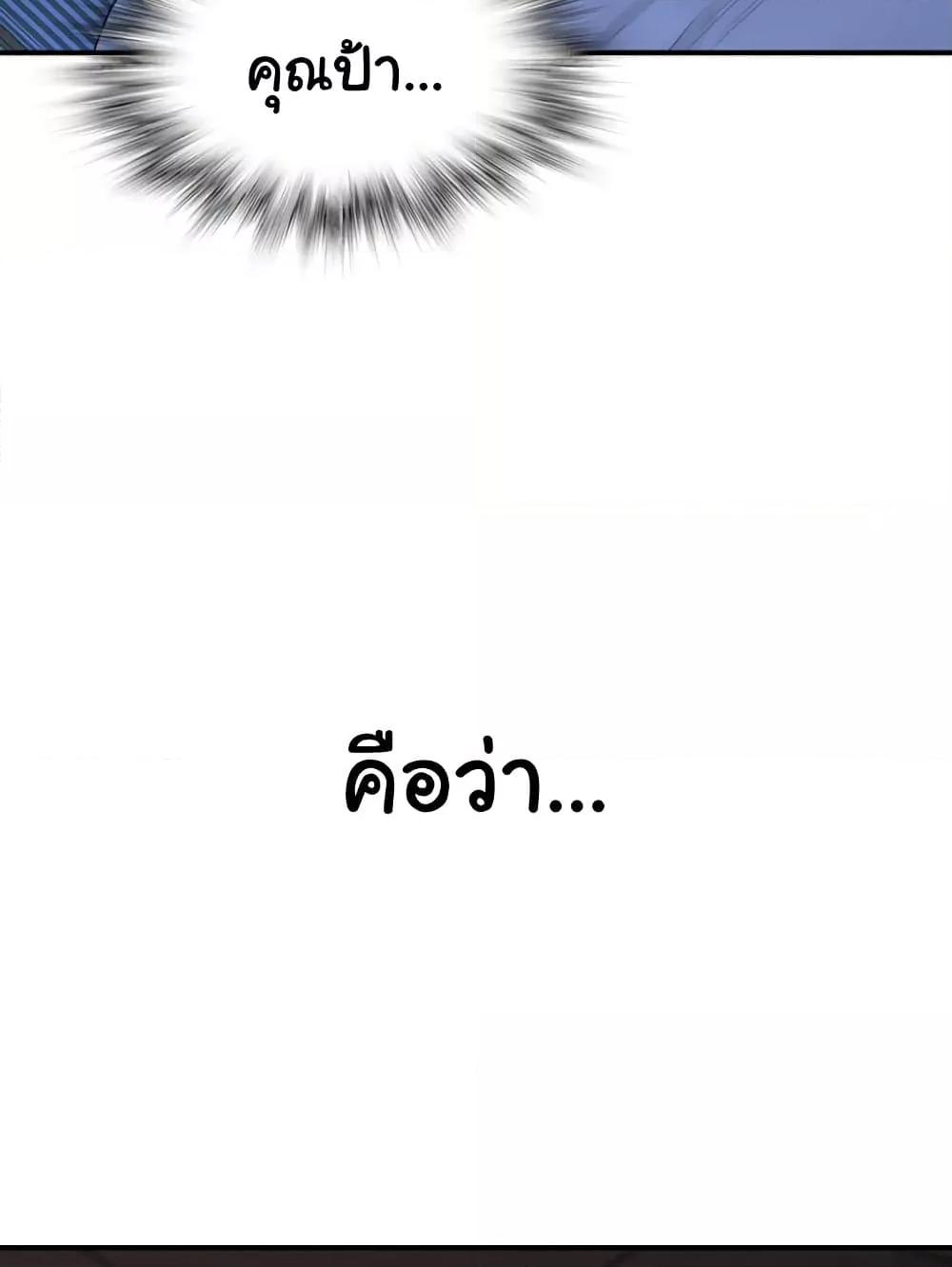 Doujin-Lc- อ่าน โดจิน มังฮวา เกาหลี ญี่ปุ่น จีน แปลไทย Addicted to My Stepmom ตอนที่ 1 2 3 4 5 6 7 8 9 10 11 12 13 14 ฟรี ไม่มีโฆษณา อ่าน โดจิน Manhwa เกาหลี ญี่ปุ่น จีน เรามีครบ คัดมาให้เน้นๆ โดจิน 18+ รับประกันความฟินโดย  Doujin Lc