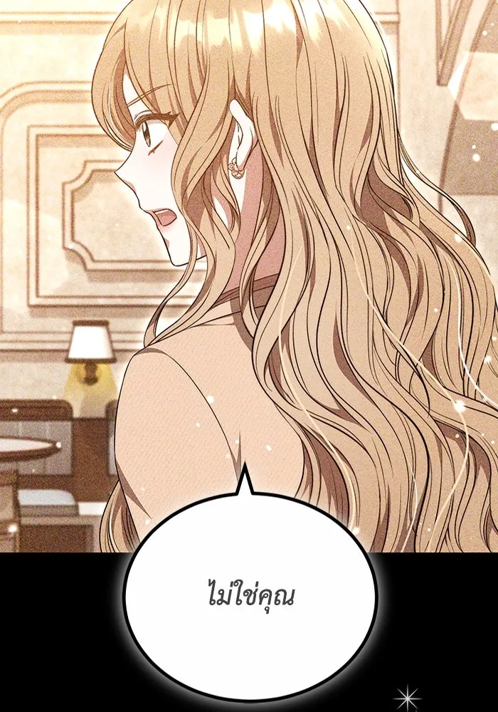 ละลายรักให้ล้นใจ ตอนที่ 48 รูปที่ 31