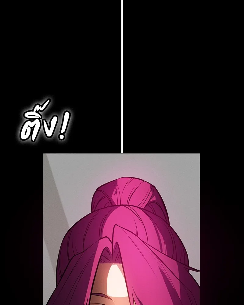 มือสังหารพันธุ์อมตะ ตอนที่ 9 รูปที่ 113