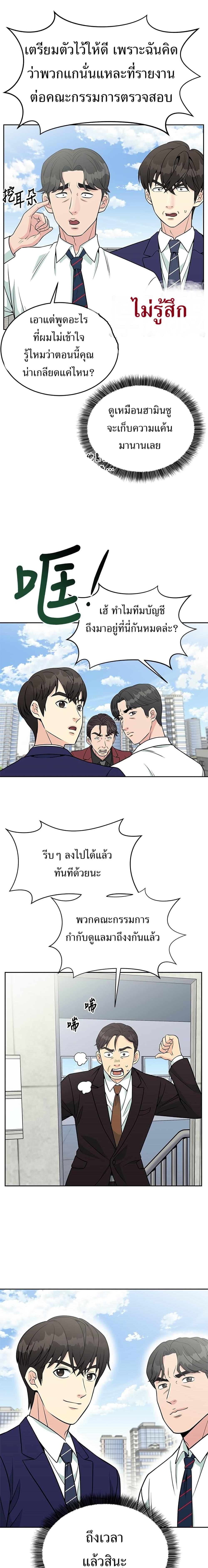 Manga-lc-com อ่านมังงะ อ่านการ์ตูน ออนไลน์ ฟรี Reincarnated as a New Employee ตอนที่ 1 2 3 4 5 6 7 8 9 10 11 12 13 14 ฟรี ไม่มีโฆษณา Manga-lc - อ่าน มังงะ อ่าน การ์ตูน ออนไลน์ อ่านมังงะ ฟรี