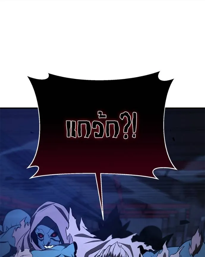 โทษที พื้นที่นี้ ตอนที่ 10 รูปที่ 166