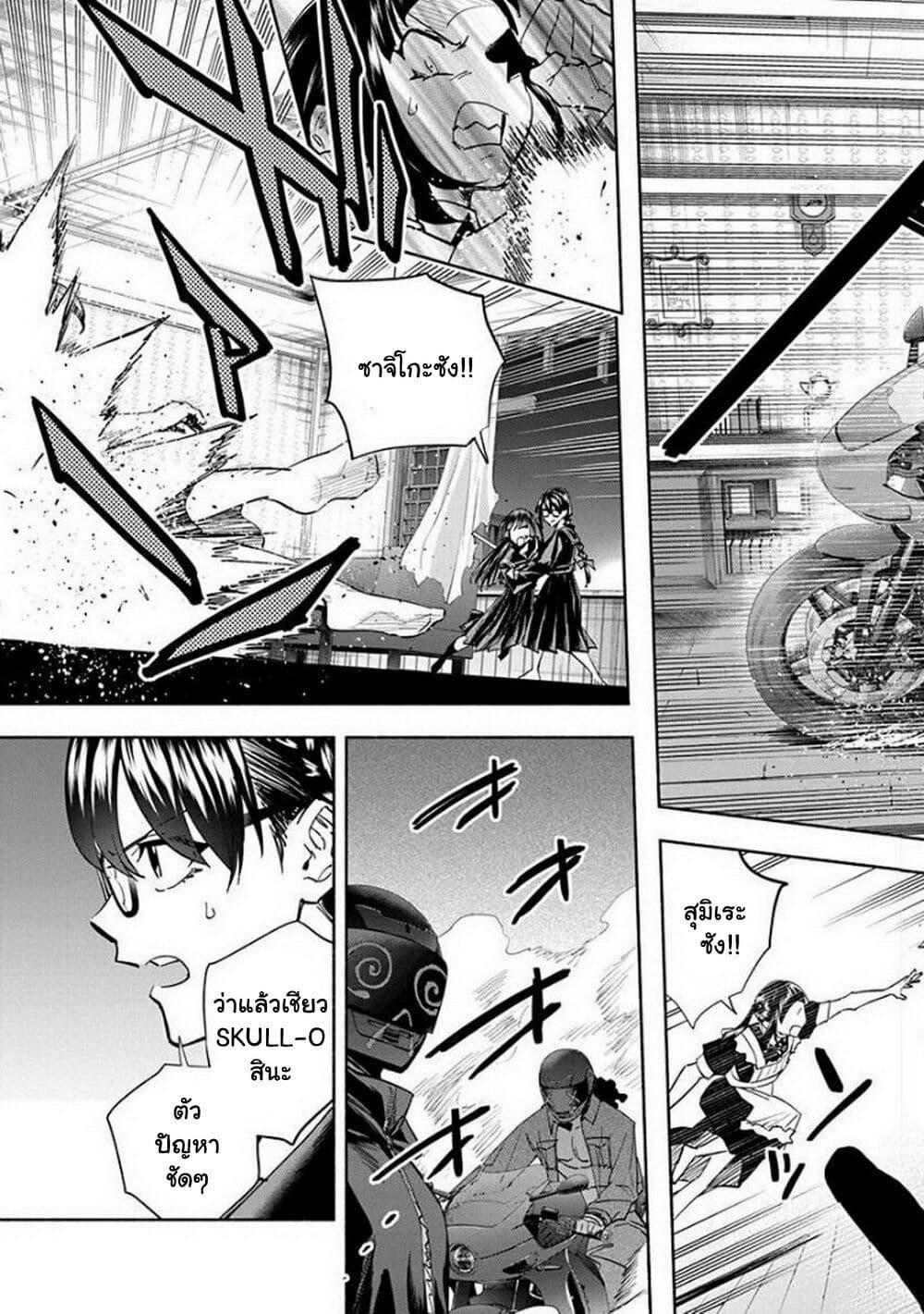 Manga-lc-com อ่านมังงะ อ่านการ์ตูน ออนไลน์ ฟรี Outreijou ตอนที่ 1 2 3 4 5 6 7 8 9 10 11 12 13 14 ฟรี ไม่มีโฆษณา Manga-lc - อ่าน มังงะ อ่าน การ์ตูน ออนไลน์ อ่านมังงะ ฟรี