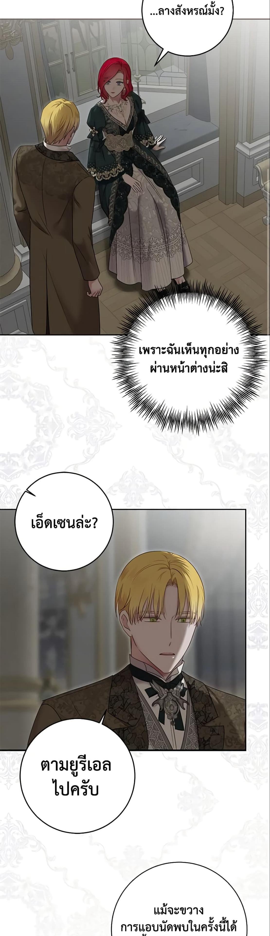 Manga-lc-com อ่านมังงะ อ่านการ์ตูน ออนไลน์ ฟรี I Fell into a Reverse Harem Game! ตอนที่ 1 2 3 4 5 6 7 8 9 10 11 12 13 14 ฟรี ไม่มีโฆษณา Manga-lc - อ่าน มังงะ อ่าน การ์ตูน ออนไลน์ อ่านมังงะ ฟรี