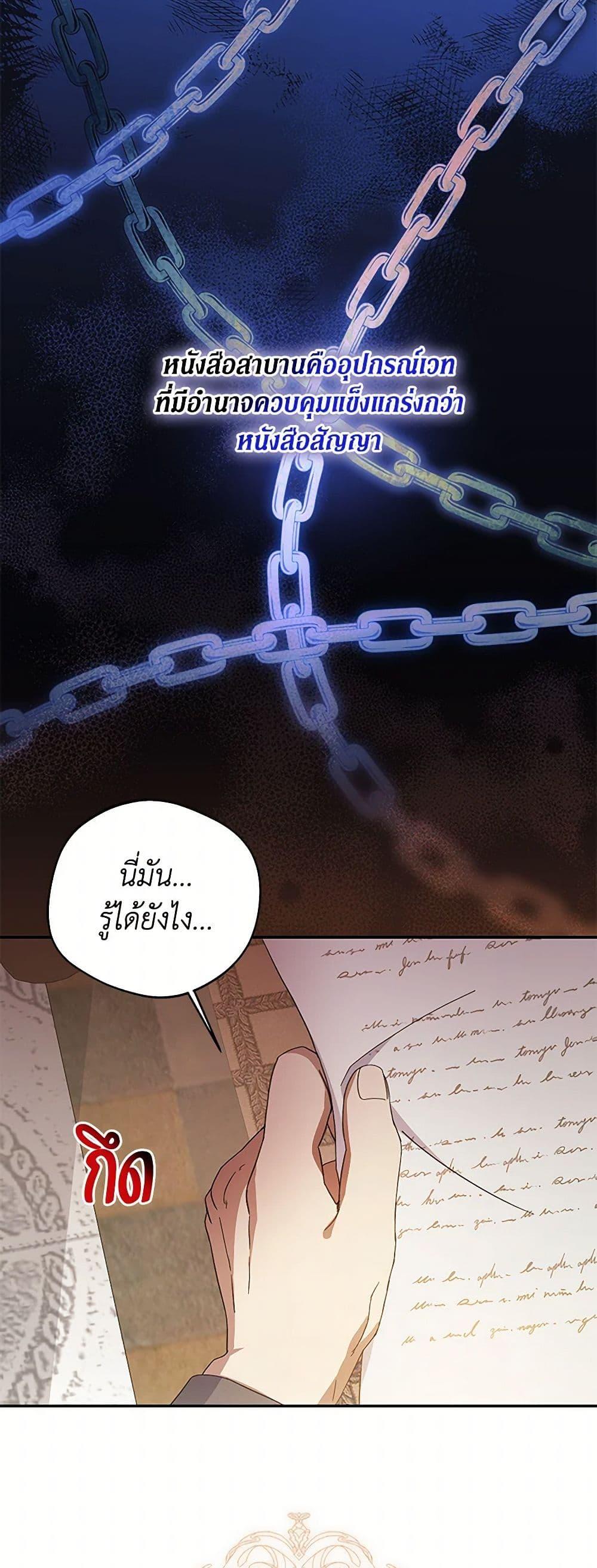 Manga-lc-com อ่านมังงะ อ่านการ์ตูน ออนไลน์ ฟรี There Is No Need to Be Obsessed ตอนที่ 1 2 3 4 5 6 7 8 9 10 11 12 13 14 ฟรี ไม่มีโฆษณา Manga-lc - อ่าน มังงะ อ่าน การ์ตูน ออนไลน์ อ่านมังงะ ฟรี