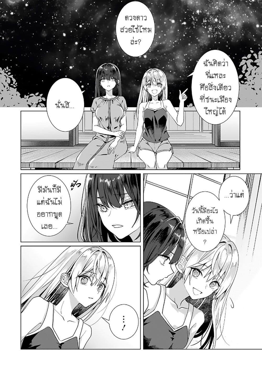 Manga-lc-com อ่านมังงะ อ่านการ์ตูน ออนไลน์ ฟรี Yuri no Hajimari wa Dorei Kara ตอนที่ 1 2 3 4 5 6 7 8 9 10 11 12 13 14 ฟรี ไม่มีโฆษณา Manga-lc - อ่าน มังงะ อ่าน การ์ตูน ออนไลน์ อ่านมังงะ ฟรี