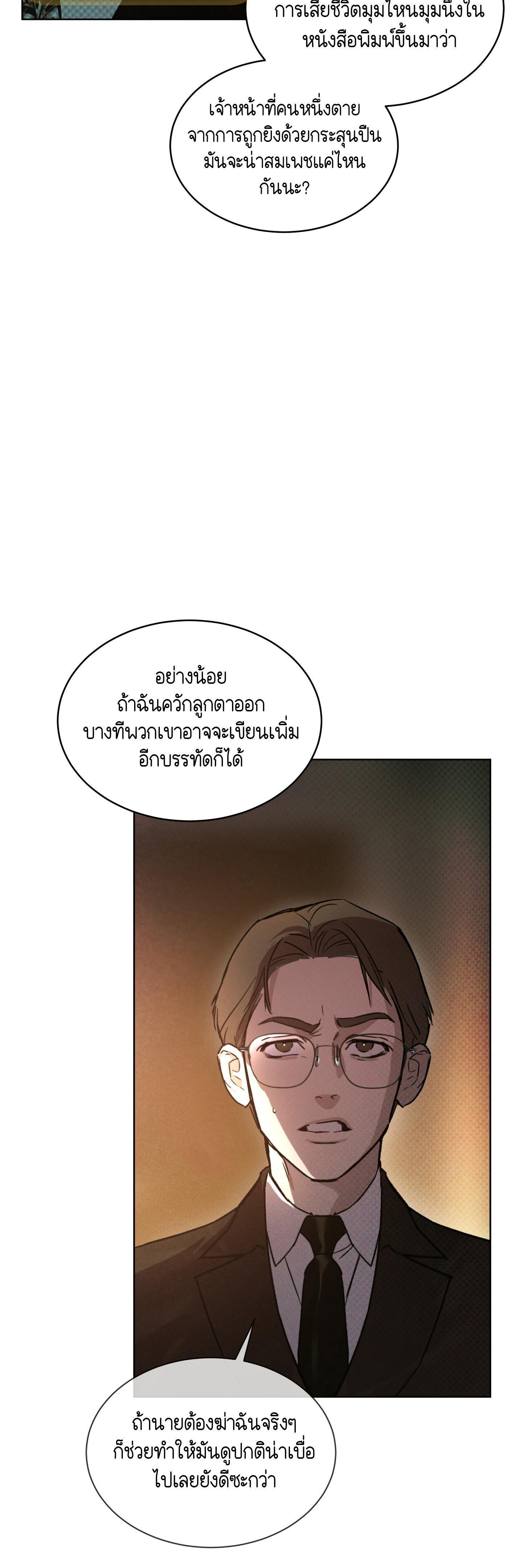 Manga-lc-com อ่านมังงะ อ่านการ์ตูน ออนไลน์ ฟรี Codename Anastasia ตอนที่ 1 2 3 4 5 6 7 8 9 10 11 12 13 14 ฟรี ไม่มีโฆษณา Manga-lc - อ่าน มังงะ อ่าน การ์ตูน ออนไลน์ อ่านมังงะ ฟรี