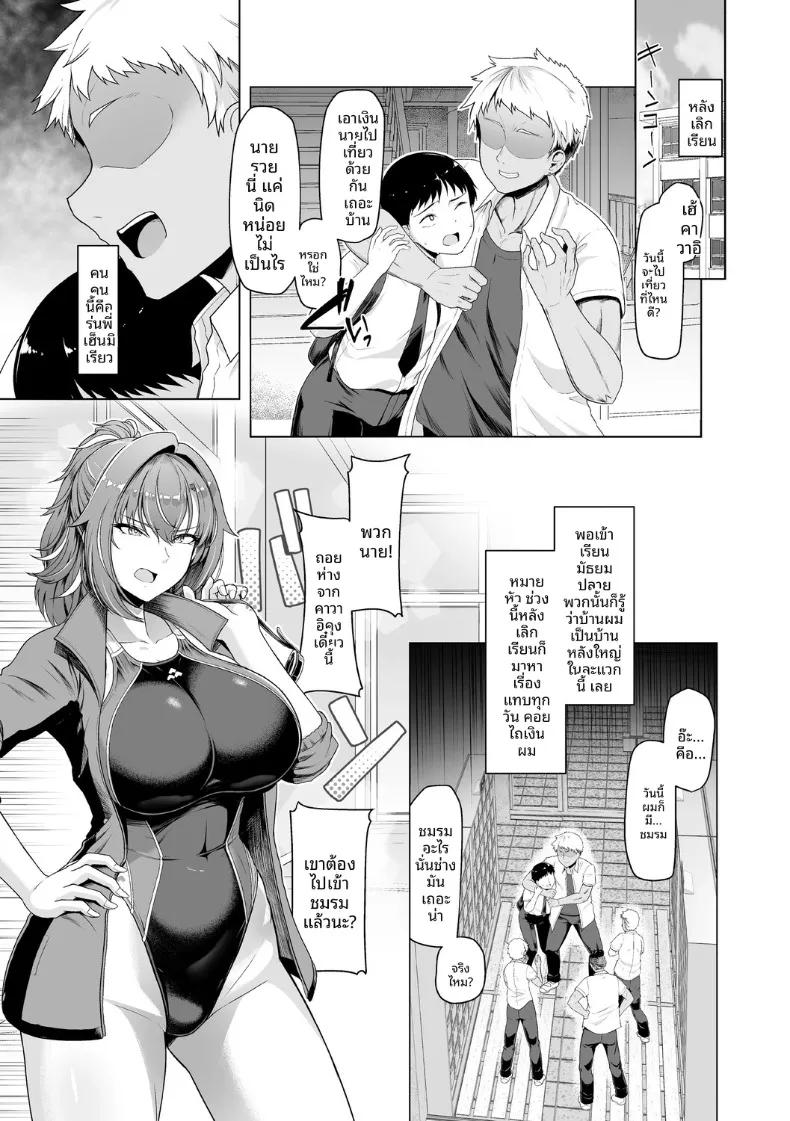Doujin-Lc- อ่าน โดจิน มังฮวา เกาหลี ญี่ปุ่น จีน แปลไทย เเฟนสาวชมรมว่ายน้ำถูกยืมตัวไป (Hassen) ตอนที่ 1 2 3 4 5 6 7 8 9 10 11 12 13 14 ฟรี ไม่มีโฆษณา อ่าน โดจิน Manhwa เกาหลี ญี่ปุ่น จีน เรามีครบ คัดมาให้เน้นๆ โดจิน 18+ รับประกันความฟินโดย  Doujin Lc