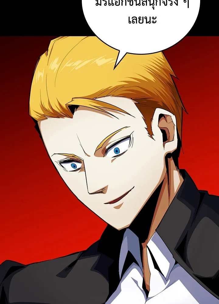 นักเลงกระจอกย้อนเวลามาทวงแค้น ตอนที่ 12 รูปที่ 49