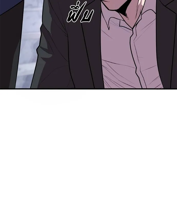 เรียกฉันว่าพระเจ้า ตอนที่ 6 รูปที่ 112