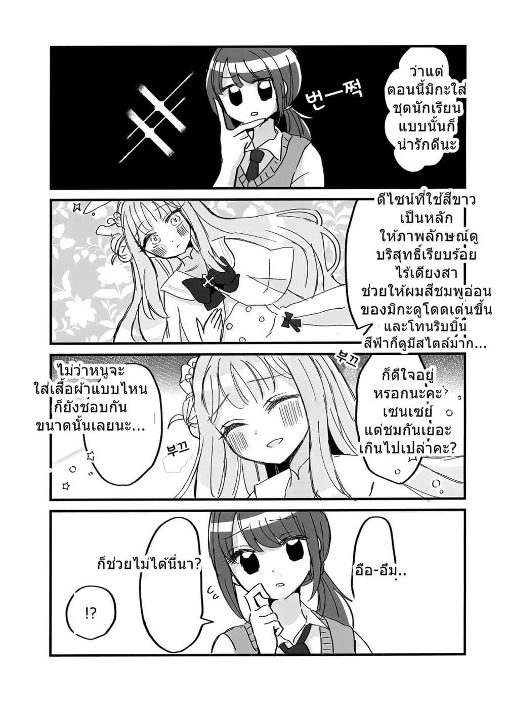 Manga-lc-com อ่านมังงะ อ่านการ์ตูน ออนไลน์ ฟรี Blue Archive Mika, You are always cuuute! By Saishoku Heroine ตอนที่ 1 2 3 4 5 6 7 8 9 10 11 12 13 14 ฟรี ไม่มีโฆษณา Manga-lc - อ่าน มังงะ อ่าน การ์ตูน ออนไลน์ อ่านมังงะ ฟรี