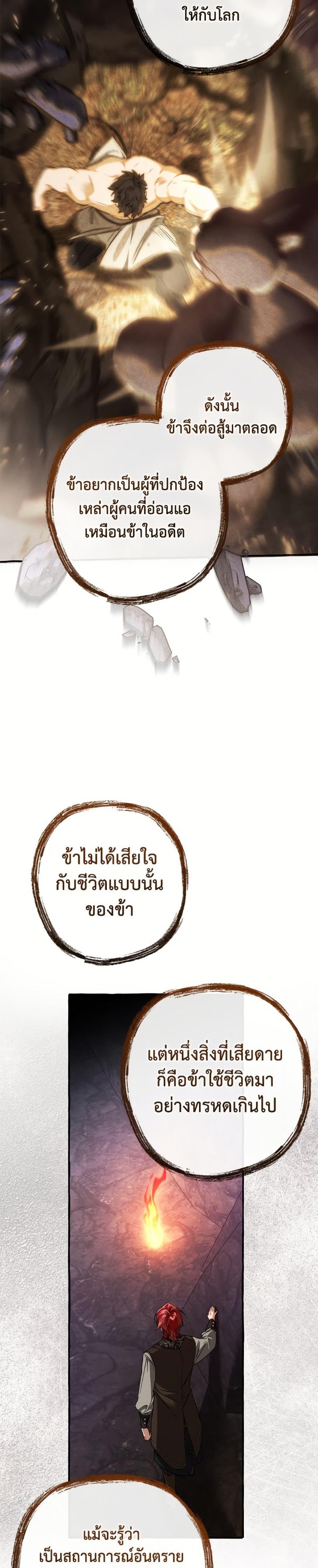 Manga-lc-com อ่านมังงะ อ่านการ์ตูน ออนไลน์ ฟรี Trash of the Count’s Family ตอนที่ 1 2 3 4 5 6 7 8 9 10 11 12 13 14 ฟรี ไม่มีโฆษณา Manga-lc - อ่าน มังงะ อ่าน การ์ตูน ออนไลน์ อ่านมังงะ ฟรี