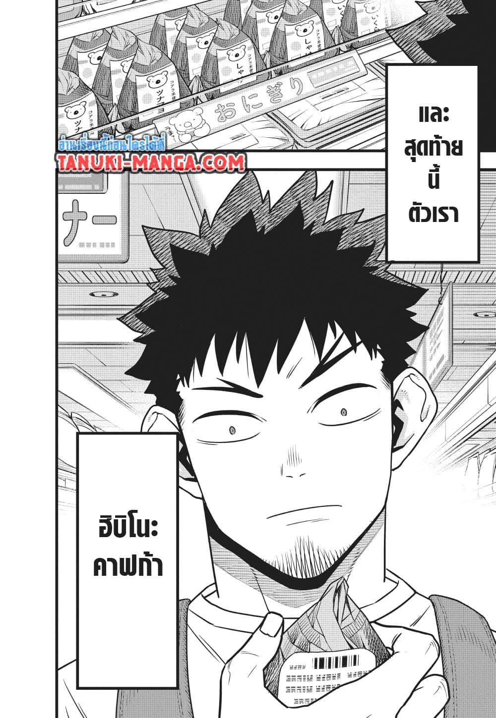 Manga-lc-com อ่านมังงะ อ่านการ์ตูน ออนไลน์ ฟรี Kaiju No.8 ตอนที่ 1 2 3 4 5 6 7 8 9 10 11 12 13 14 ฟรี ไม่มีโฆษณา Manga-lc - อ่าน มังงะ อ่าน การ์ตูน ออนไลน์ อ่านมังงะ ฟรี