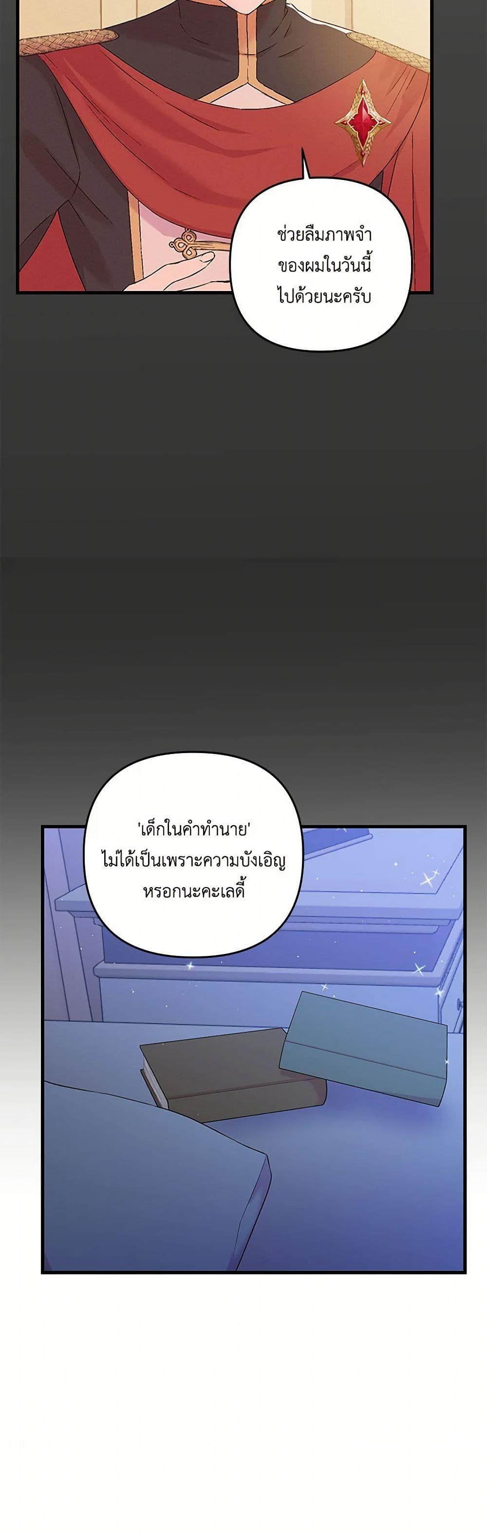 Manga-lc-com อ่านมังงะ อ่านการ์ตูน ออนไลน์ ฟรี Our Little Empress ตอนที่ 1 2 3 4 5 6 7 8 9 10 11 12 13 14 ฟรี ไม่มีโฆษณา Manga-lc - อ่าน มังงะ อ่าน การ์ตูน ออนไลน์ อ่านมังงะ ฟรี