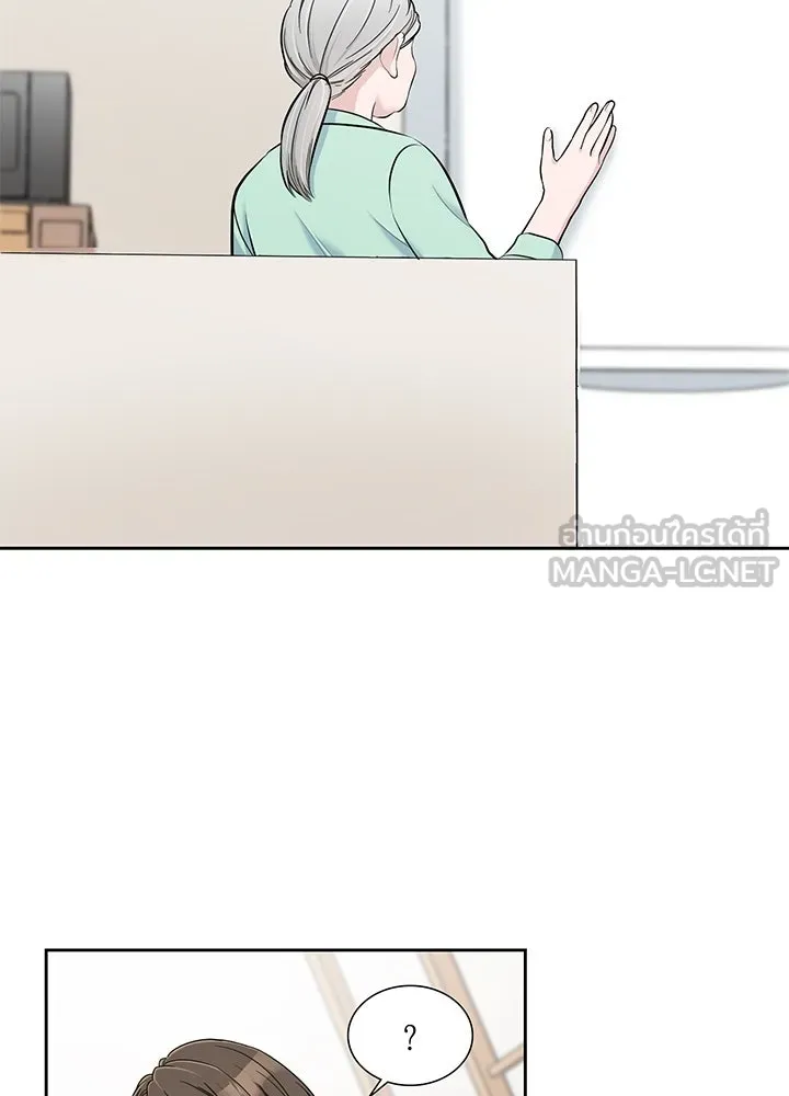 เพลิงแค้นผลาญใจ ตอนที่ 17 รูปที่ 75
