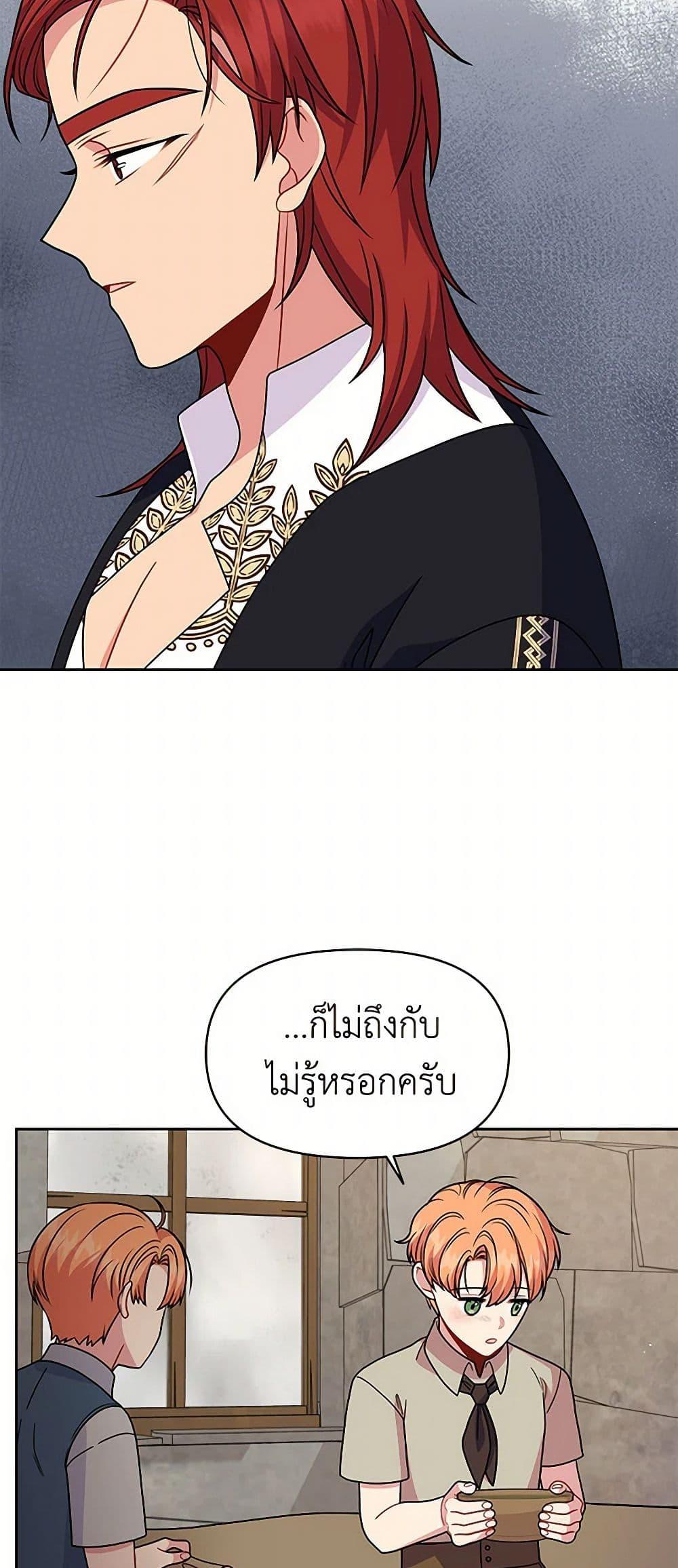 Manga-lc-com อ่านมังงะ อ่านการ์ตูน ออนไลน์ ฟรี My BFF is a Tyrant in Training ตอนที่ 1 2 3 4 5 6 7 8 9 10 11 12 13 14 ฟรี ไม่มีโฆษณา Manga-lc - อ่าน มังงะ อ่าน การ์ตูน ออนไลน์ อ่านมังงะ ฟรี