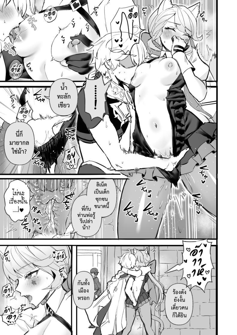 Doujin-Lc- อ่าน โดจิน มังฮวา เกาหลี ญี่ปุ่น จีน แปลไทย หลากรักจากโฮโยะ GlowMercury (Sukoyakagumi)] HoYoLUV ตอนที่ 1 2 3 4 5 6 7 8 9 10 11 12 13 14 ฟรี ไม่มีโฆษณา อ่าน โดจิน Manhwa เกาหลี ญี่ปุ่น จีน เรามีครบ คัดมาให้เน้นๆ โดจิน 18+ รับประกันความฟินโดย  Doujin Lc