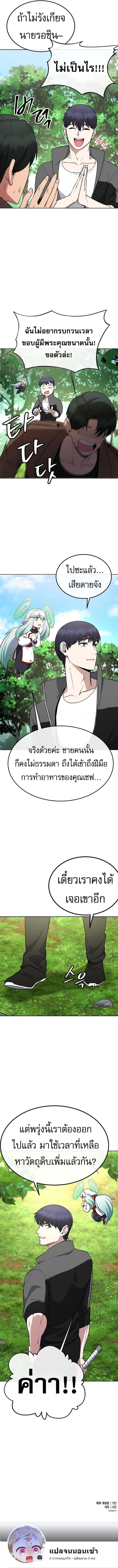 Manga-lc-com อ่านมังงะ อ่านการ์ตูน ออนไลน์ ฟรี Heavenly Demon Wants to Be A Chef ตอนที่ 1 2 3 4 5 6 7 8 9 10 11 12 13 14 ฟรี ไม่มีโฆษณา Manga-lc - อ่าน มังงะ อ่าน การ์ตูน ออนไลน์ อ่านมังงะ ฟรี