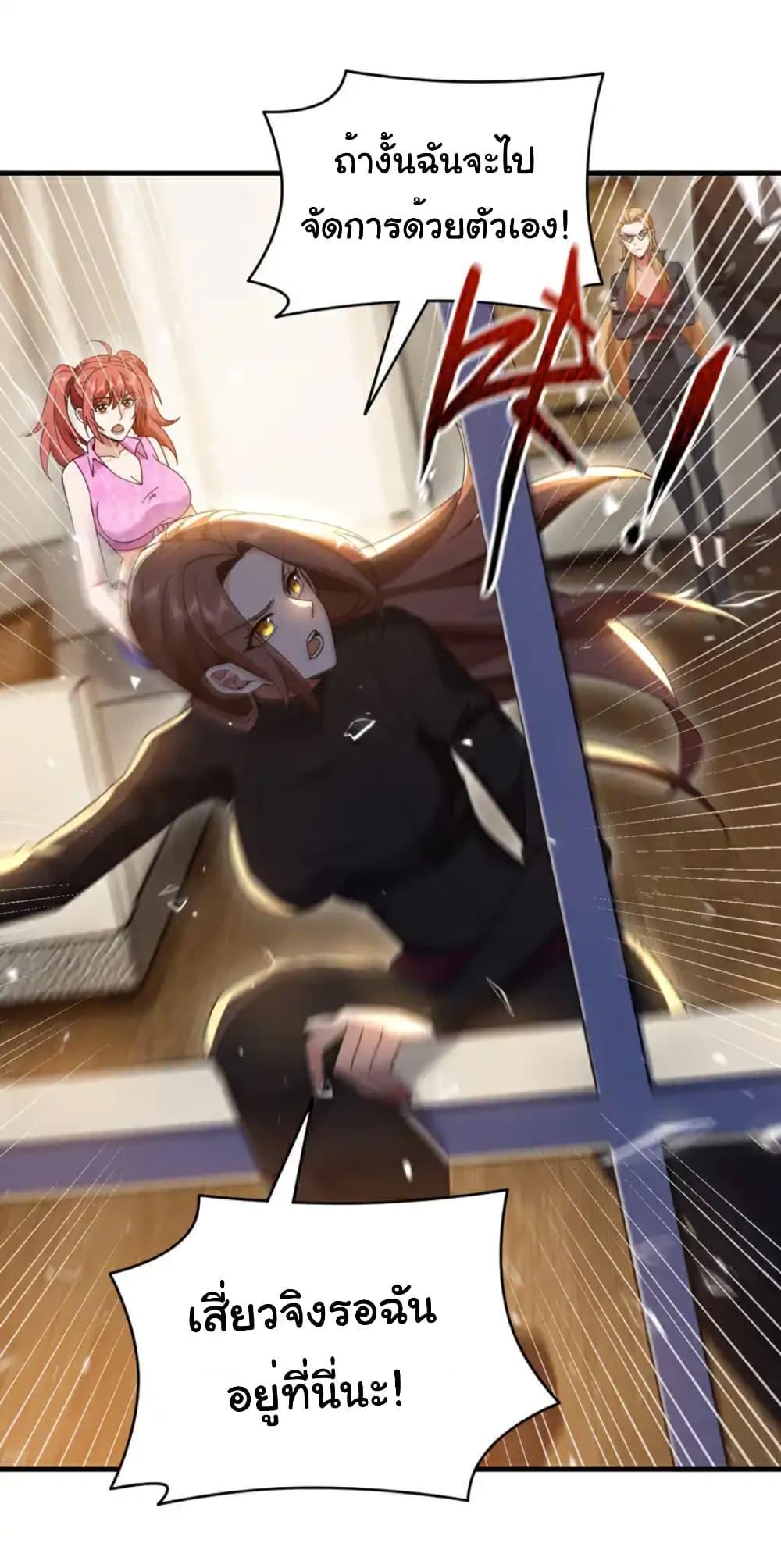 Manga-lc-com อ่านมังงะ อ่านการ์ตูน ออนไลน์ ฟรี Chu Chen, The Trash Son-in-Law ตอนที่ 1 2 3 4 5 6 7 8 9 10 11 12 13 14 ฟรี ไม่มีโฆษณา Manga-lc - อ่าน มังงะ อ่าน การ์ตูน ออนไลน์ อ่านมังงะ ฟรี