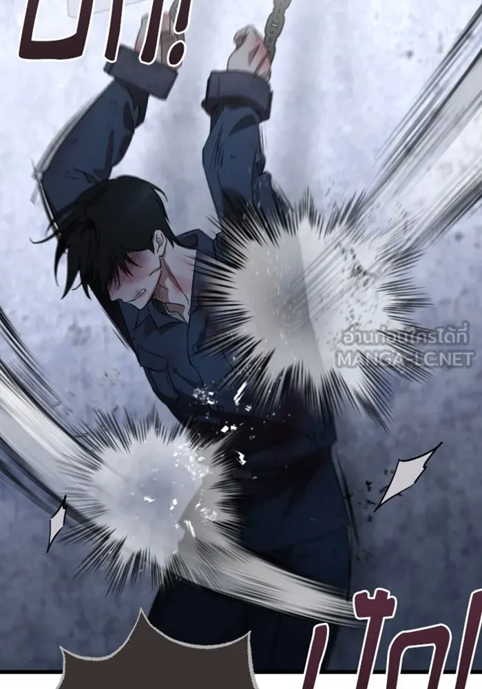 จำเลยหัวใจ ตอนที่ 26 รูปที่ 99