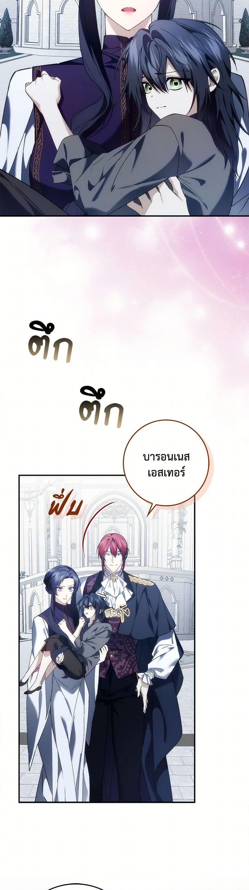 Manga-lc-com อ่านมังงะ อ่านการ์ตูน ออนไลน์ ฟรี I Won’t Pick Up The Trash I Threw Away Again ตอนที่ 1 2 3 4 5 6 7 8 9 10 11 12 13 14 ฟรี ไม่มีโฆษณา Manga-lc - อ่าน มังงะ อ่าน การ์ตูน ออนไลน์ อ่านมังงะ ฟรี