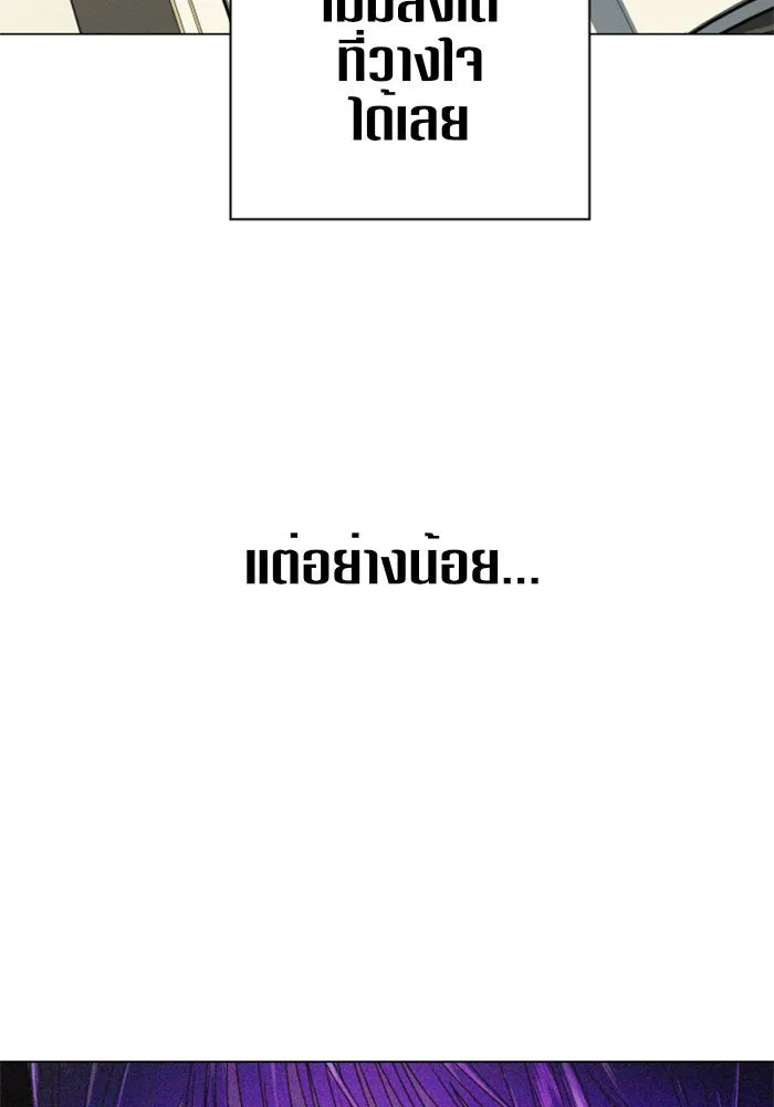 ชิงชีวิตพลิกลิขิตชะตา ตอนที่ 7 เปิดม่าน รูปที่ 40