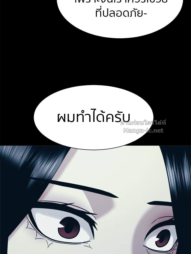 Doujin-Lc- อ่าน โดจิน มังฮวา เกาหลี ญี่ปุ่น จีน แปลไทย โคตรแกร่ง ตอนที่ 1 2 3 4 5 6 7 8 9 10 11 12 13 14 ฟรี ไม่มีโฆษณา อ่าน โดจิน Manhwa เกาหลี ญี่ปุ่น จีน เรามีครบ คัดมาให้เน้นๆ โดจิน 18+ รับประกันความฟินโดย Doujin Lc