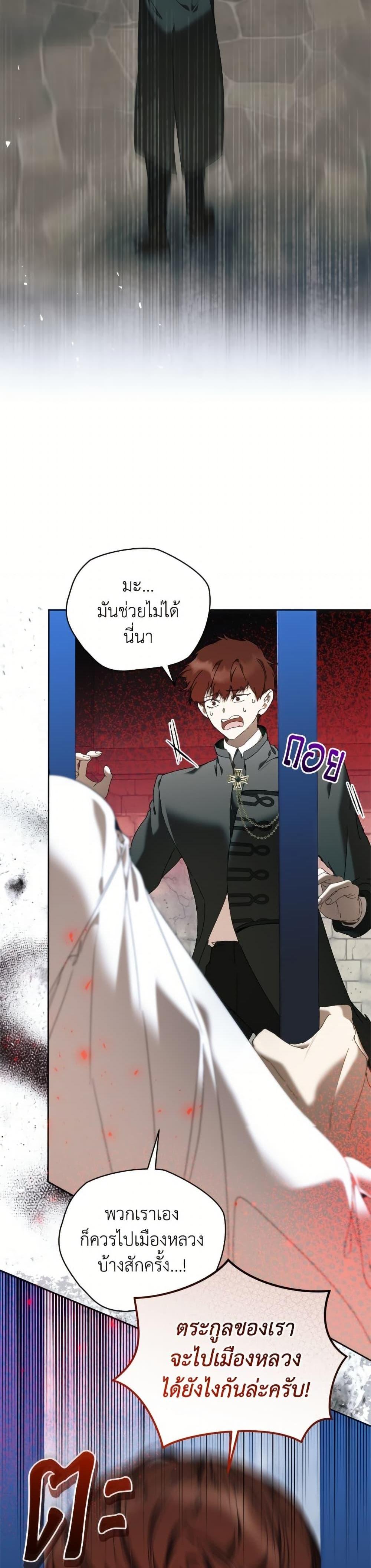 Manga-lc-com อ่านมังงะ อ่านการ์ตูน ออนไลน์ ฟรี I’m the Villainous Male Lead’s Terminally-Ill Aunt ตอนที่ 1 2 3 4 5 6 7 8 9 10 11 12 13 14 ฟรี ไม่มีโฆษณา Manga-lc - อ่าน มังงะ อ่าน การ์ตูน ออนไลน์ อ่านมังงะ ฟรี