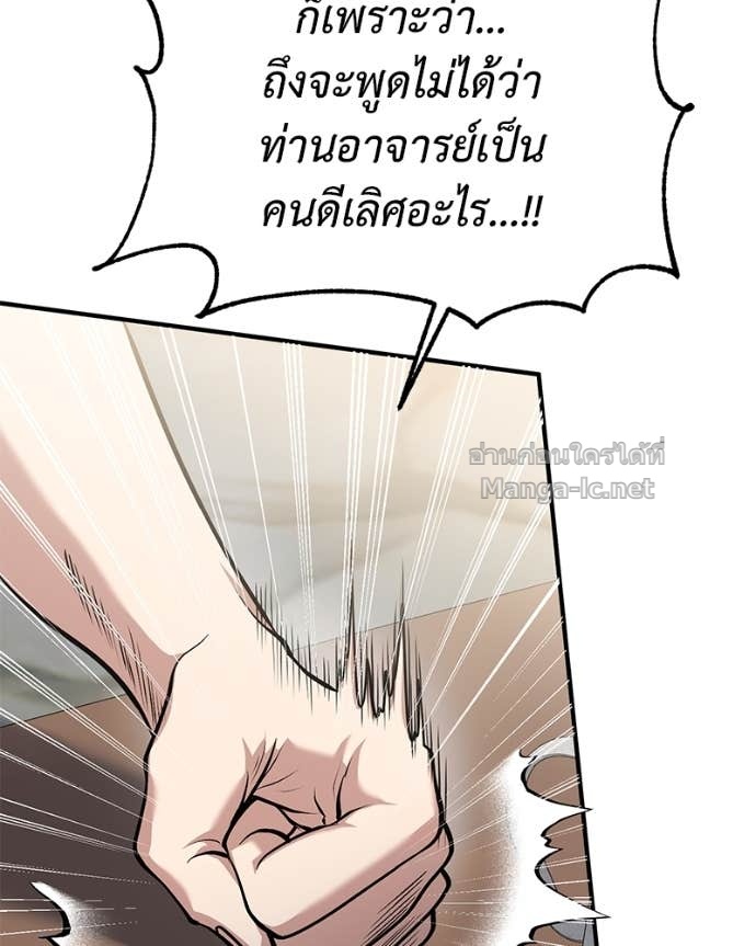 Doujin-Lc- อ่าน โดจิน มังฮวา เกาหลี ญี่ปุ่น จีน แปลไทย ฮีลเลอร์กำมะลอ ตอนที่ 1 2 3 4 5 6 7 8 9 10 11 12 13 14 ฟรี ไม่มีโฆษณา อ่าน โดจิน Manhwa เกาหลี ญี่ปุ่น จีน เรามีครบ คัดมาให้เน้นๆ โดจิน 18+ รับประกันความฟินโดย Doujin Lc