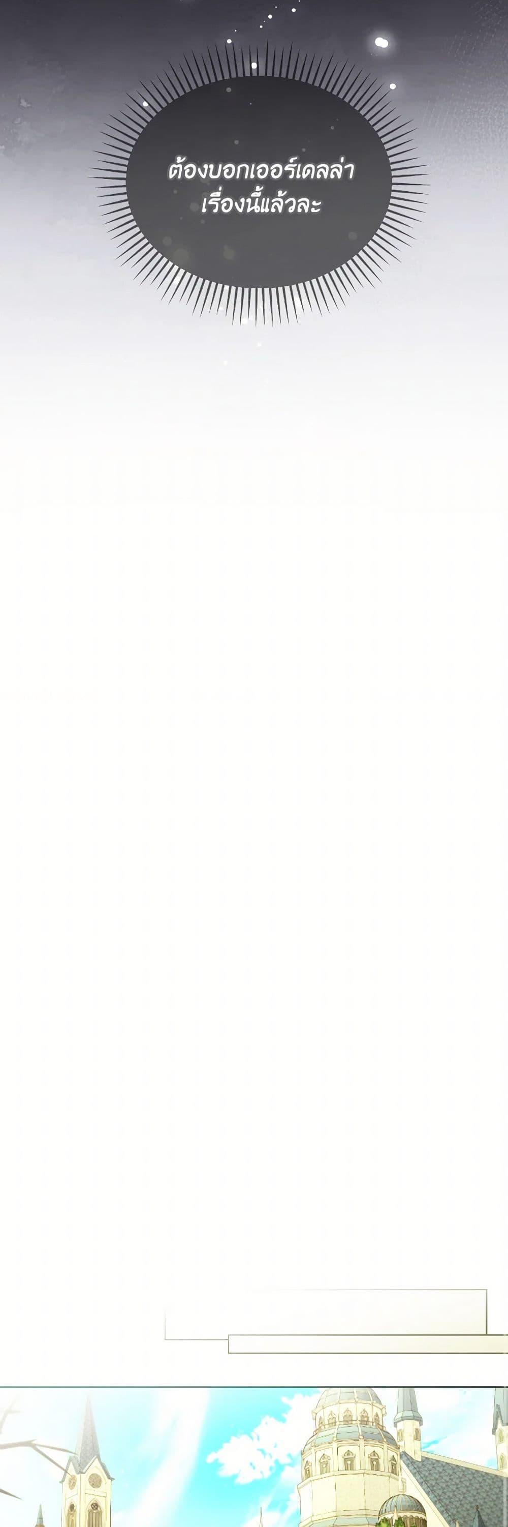 Manga-lc-com อ่านมังงะ อ่านการ์ตูน ออนไลน์ ฟรี The Villainess’s Dazzling Debut ตอนที่ 1 2 3 4 5 6 7 8 9 10 11 12 13 14 ฟรี ไม่มีโฆษณา Manga-lc - อ่าน มังงะ อ่าน การ์ตูน ออนไลน์ อ่านมังงะ ฟรี