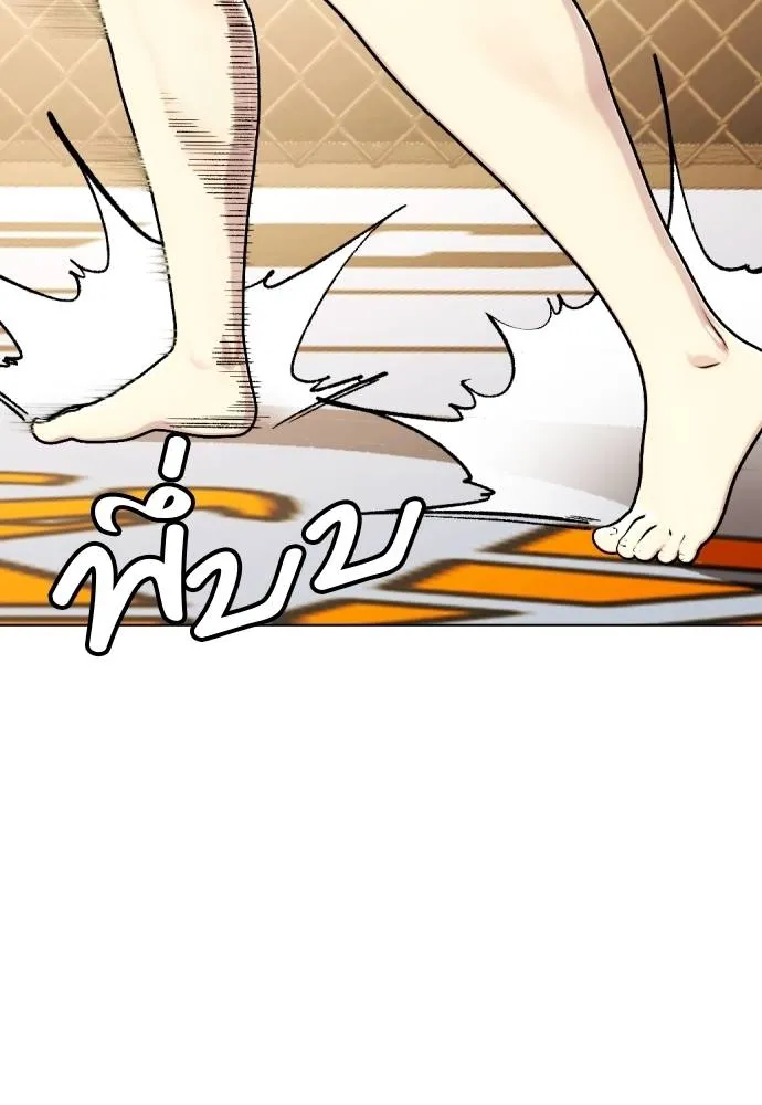 หมาหัวเน่า ตอนที่ 92 รูปที่ 109