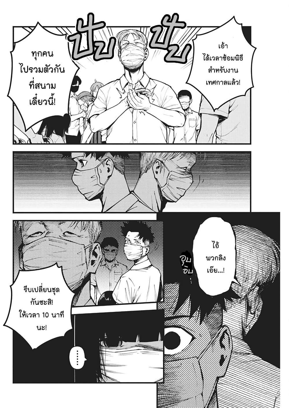 Manga-lc-com อ่านมังงะ อ่านการ์ตูน ออนไลน์ ฟรี Bokura no Natsu ga Saketeiku ตอนที่ 1 2 3 4 5 6 7 8 9 10 11 12 13 14 ฟรี ไม่มีโฆษณา Manga-lc - อ่าน มังงะ อ่าน การ์ตูน ออนไลน์ อ่านมังงะ ฟรี