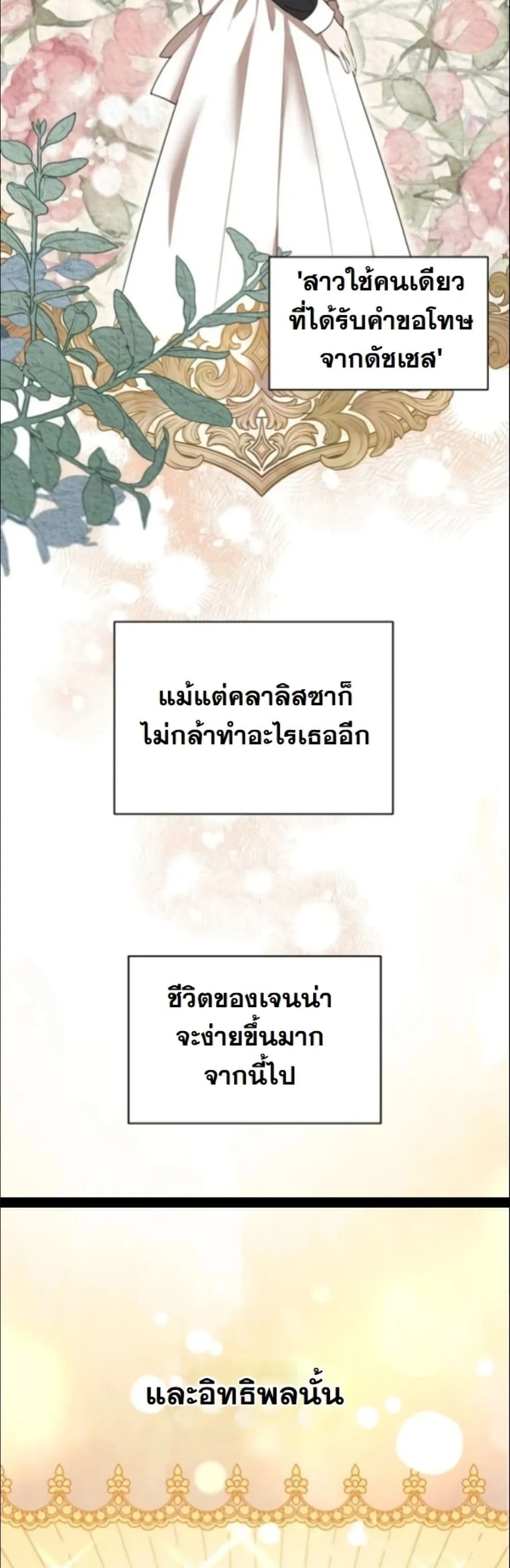 Manga-lc-com อ่านมังงะ อ่านการ์ตูน ออนไลน์ ฟรี My Once-Enemy Sister Now Cherishes Me ตอนที่ 1 2 3 4 5 6 7 8 9 10 11 12 13 14 ฟรี ไม่มีโฆษณา Manga-lc - อ่าน มังงะ อ่าน การ์ตูน ออนไลน์ อ่านมังงะ ฟรี