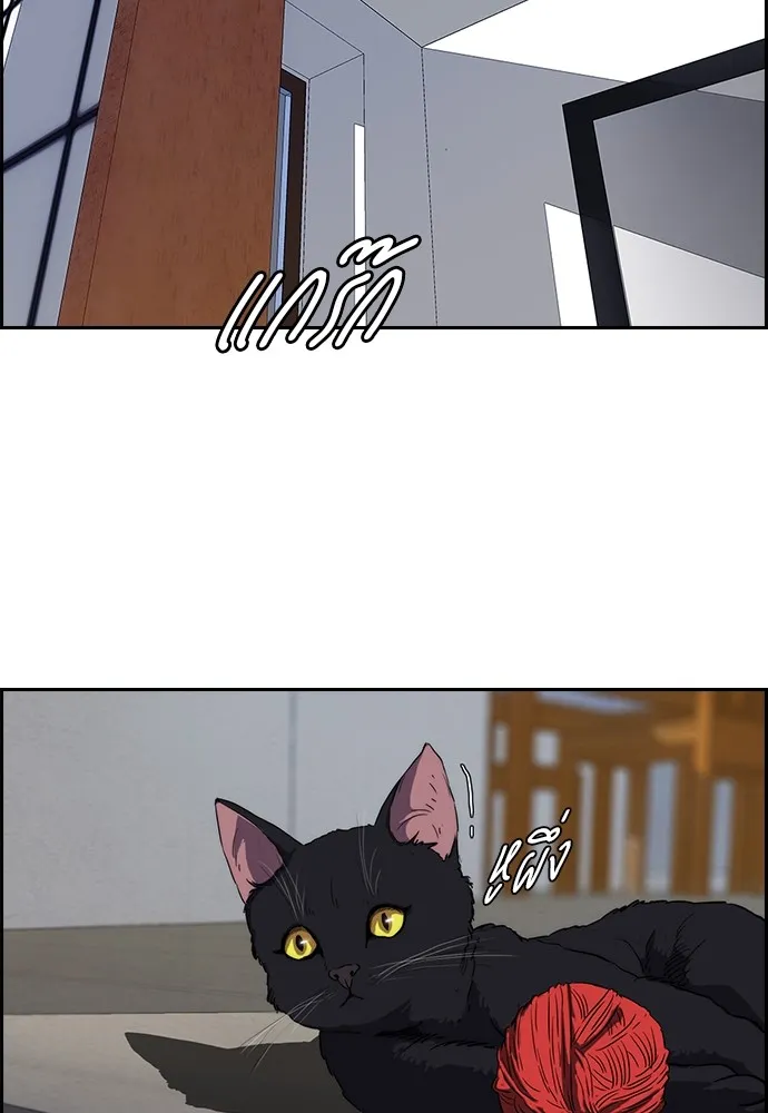 ปั่นสู้ฝันbrWind Breaker ตอนที่ 16 รูปที่ 46